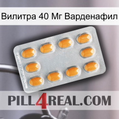 Вилитра 40 Мг Варденафил cialis3